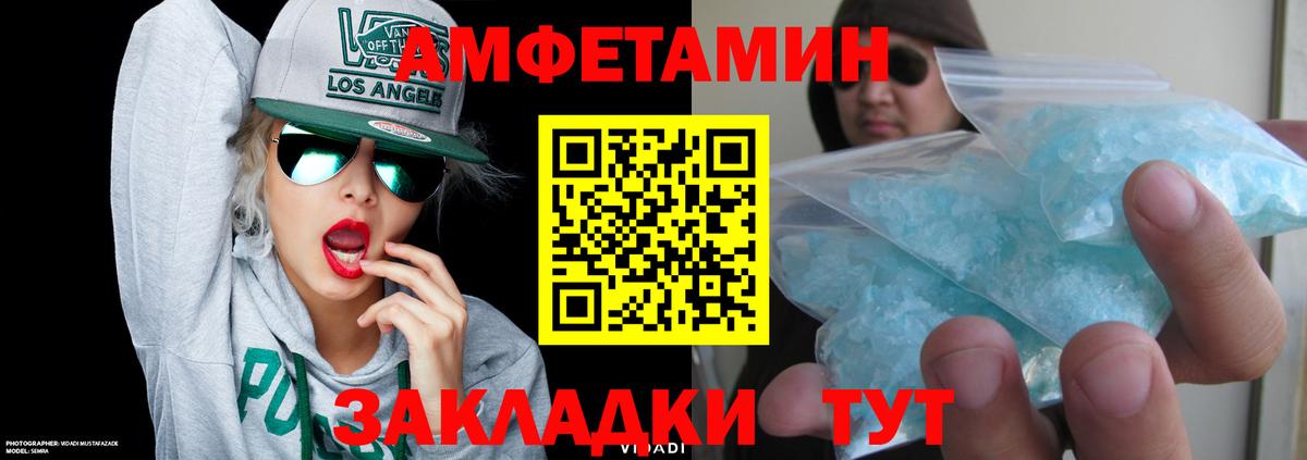 АМФ Premium Саки