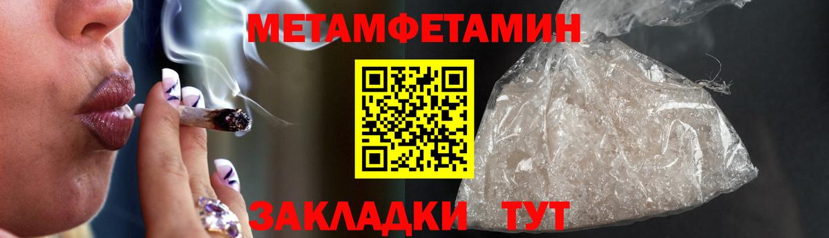 АМФЕТАМИН Розовый  Вход с VPN  Саки 
