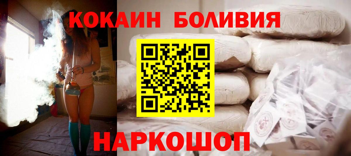 Cocaine Эквадор Саки