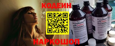 экстази Бузулук