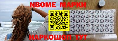 марки lsd Будённовск