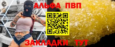 марки lsd Будённовск