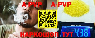 марки lsd Будённовск