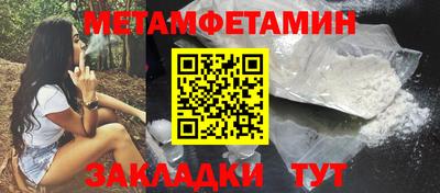 экстази Бузулук