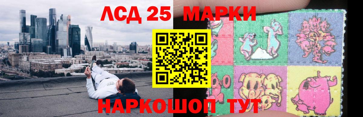 Саки  LSD-25 экстази ecstasy  Лсд 25 экстази ecstasy  Вход с VPN 