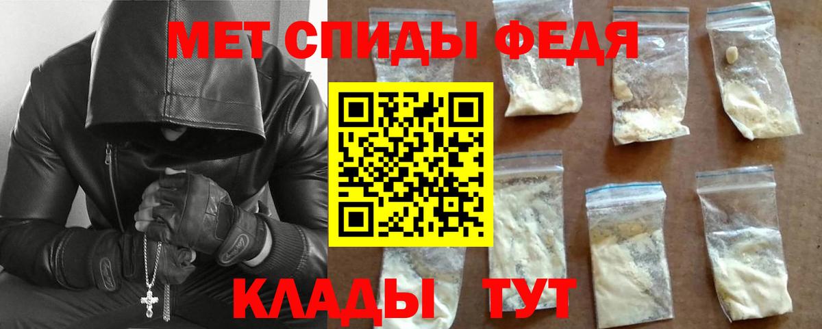Саки  Первитин винт  Вход с VPN 